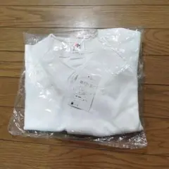 新品未使用 野球 練習用ウェア 上のみ 135センチ