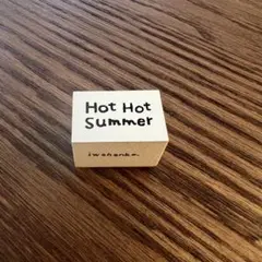 iwahanko Hot Hot Summer スタンプ