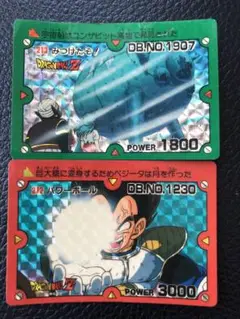 カードダス　ドラゴンボール