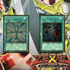 遊戯王OCG 死者蘇生&大嵐