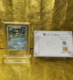 ARS10 世界1枚 アンリミ シャワーズ 金の空 銀の海 025