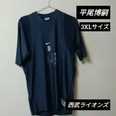 【球団支給品・実使用品】西武ライオンズ アンダーシャツ 平尾博嗣 #8 サイン入