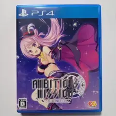 AMBITIOUS MISSION アンビシャスミッション 通常版 PS4