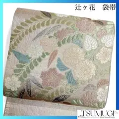 Item thumbnail for item 0974ebdf-d5fd-4a22-a164-600308801ec9
