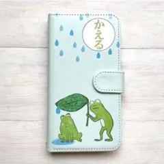 スマホケース　iPhone15 手帳型　全機種対応　カエル　かわいい