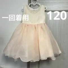 Kimanisa フレアドレス ピンク色