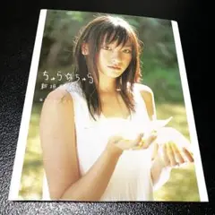 2025年最新】新垣結衣 写真集 未開封の人気アイテム - メルカリ