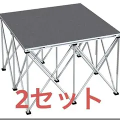 【新品未使用】NTELLI STAGE (インテリステージ) ステージ2セット
