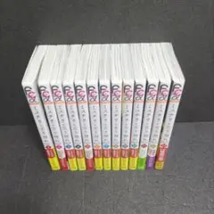 ミステリと言う勿れ　13巻セット