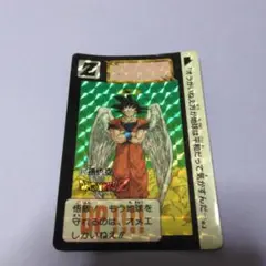 Item thumbnail for item 5515f2db-8a0f-4331-9994-48b7f5d99e3b