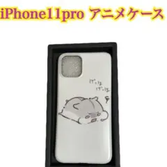 iPhone 11 Pro アニメケース おまとめ買い歓迎！