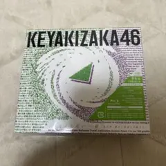永遠より長い一瞬～あの頃,確かに存在した私たち～(Type-B)