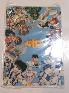 90 WINTER SHUEISHA COMIC FAIR 集英社下じき　新品