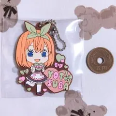 五等分の花嫁 ごとよめ 中野四葉 ラバーマスコット 8