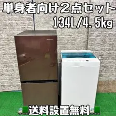 2025年最新】ハイセンス hr g13aの人気アイテム - メルカリ
