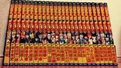 ジャンプ流 25巻全巻セット