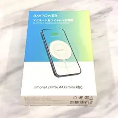 【新品未使用】RAVPOWER マグネット型ワイヤレス充電器 RP-WC1003