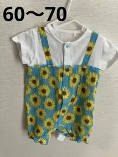 西松屋 60〜70 ひまわり柄ロンパース