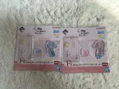 Re:ゼロから始まる異世界生活　一番くじ