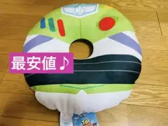 ★☆新品未使用★トイ・ストーリー　ドーナツ型クッション　SEGA トイストーリー