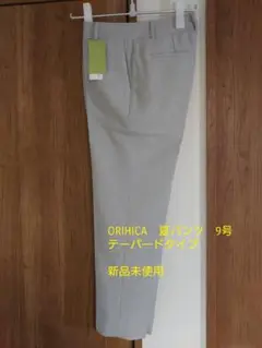Item thumbnail for item 07e5ed39-a818-44ba-955d-42459d3c4840