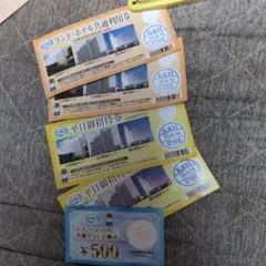 2025年最新】駿河健康ランドの人気アイテム - メルカリ