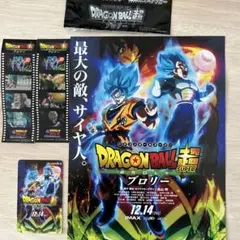 ブロリー ドラゴンボール 大猿 フィギュア ゴジータ ベジット レア 限定 漫画 ブロリー ドラゴンボール 大猿 フィギュア ゴジータ ベジット