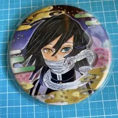 鬼滅の刃伊黒小芭内原作缶バッジ