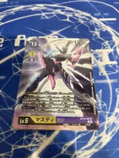 マスティモン ST10 パラレル