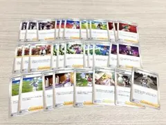 ポケモンカード　トレーナーズ　まとめ売り