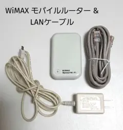WiMAX Wi-Fiモバイルルーター &LANケーブル【URoad-8000】