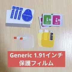 Generic 1.91インチ 保護フィルム4枚セット