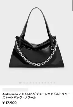 CHARLES & KEITH アンドロメダチェーンハンドルトラペー