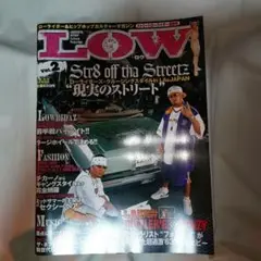 LOW Vol.2