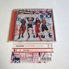 reality in BLACK-Japanese Edition-