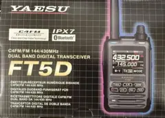 2025年最新】ft5dの人気アイテム - メルカリ