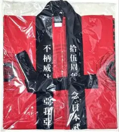 lynch.　法被