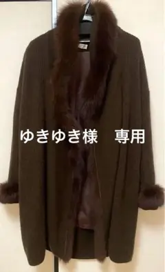 ファーコート(クリスチャンオジャール)