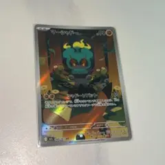 ポケモン　メガブレイブ　マーシャドー ar ポケモンカード