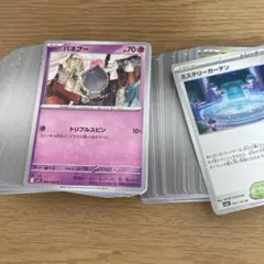 ポケモンカード　纏めて