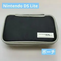 DSライト DSLite用 ケース　ブラック