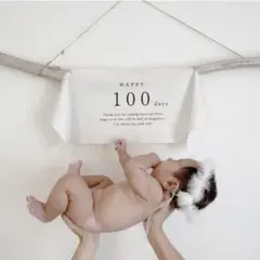 HAPPY 100 days タペストリー