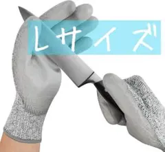 耐切創手袋 防刃手袋 作業手袋 防刃グローブ ゴム手袋 園芸/大工/DIY