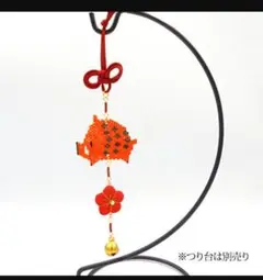 11/ホビックス 京・西陣柄つるし飾り～亥の子～ PB-106