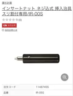 Item thumbnail for item 17816739-6f45-4c10-86e4-46f1c7d1c8a5