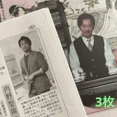 堺幹夫 撩華酔園　春画　美人画 Yahoo!オークション - 堺幹夫② 撩華酔園 春画 美人画 秘画 12枚揃