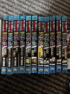 名探偵コナン 漫画セット コンビニ　映画