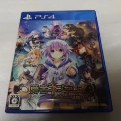 PS4 勇者ネプテューヌ 世界よ宇宙よ刮目せよ！！ アルティメットRPG宣言！！