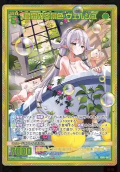 Item thumbnail for item 331c43f9-76f9-4f73-8f1b-f64a765cb356