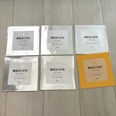 Item thumbnail for item 02ab0aac-78c8-4870-a176-bd8fe9d48401